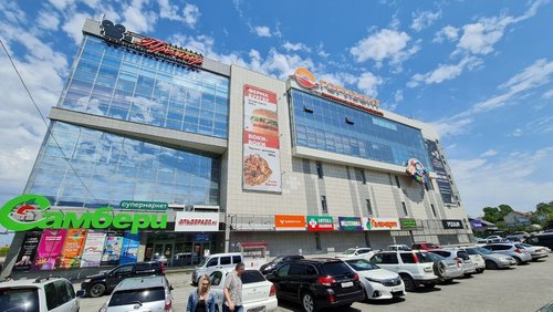 Недорогие Магазины В Хабаровске